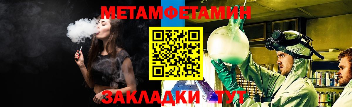 АМФ Розовый Верхняя Пышма