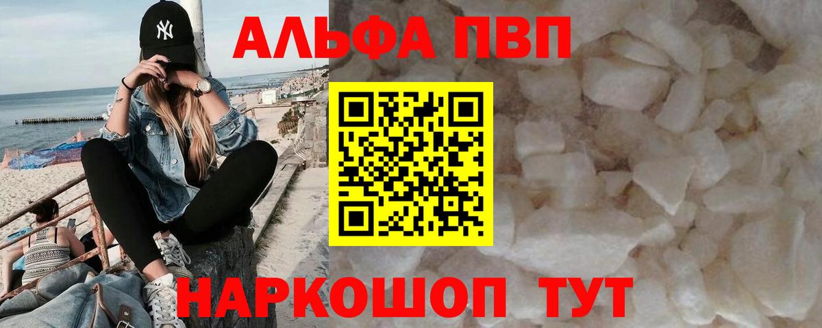 Alfa_PVP СК КРИС Верхняя Пышма