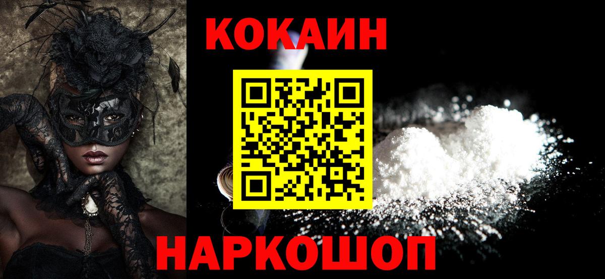 Верхняя Пышма  Cocaine Эквадор  Вход с VPN 