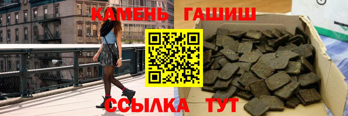 ГАШИШ индика сатива  ГАШ  Верхняя Пышма  Вход с VPN  ГАШ VHQ 