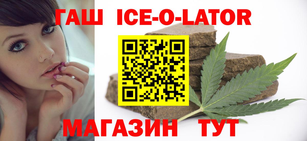ГАШ Premium Верхняя Пышма