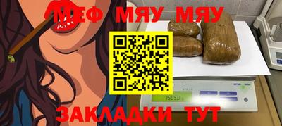 кокс Бердск