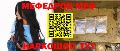 скорость Белореченск