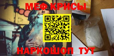 соль курить ск Белорецк