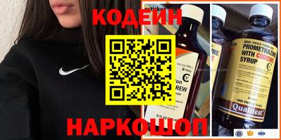соль курить ск Белорецк