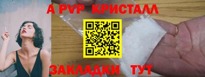 кокс Бердск