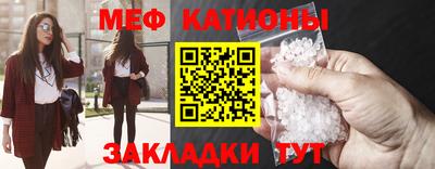 кокс Бердск