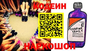 кокс Бердск