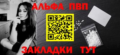 кокс Бердск