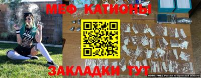 скорость Белореченск