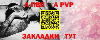 соль курить ск Белорецк