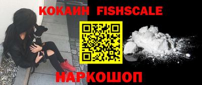 кокс Бердск