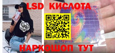 кокс Бердск