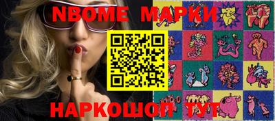 кокс Бердск