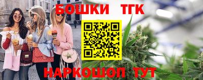 кокс Бердск