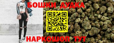 соль курить ск Белорецк