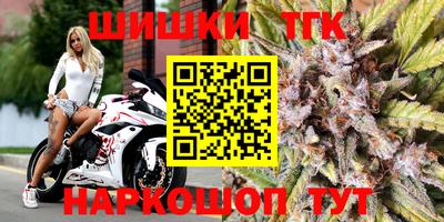 соль курить ск Белорецк