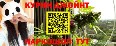 соль курить ск Белорецк
