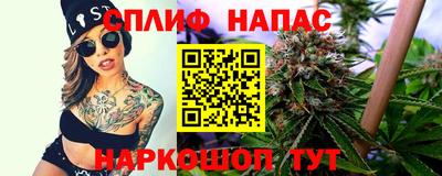 кокс Бердск