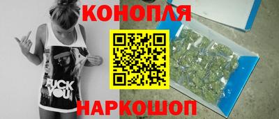 соль курить ск Белорецк