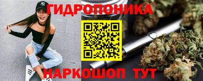соль курить ск Белорецк