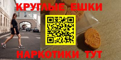 кокс Бердск