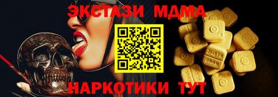 соль курить ск Белорецк