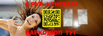 кокс Бердск