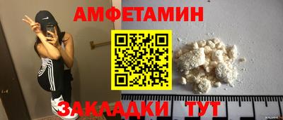скорость Белореченск
