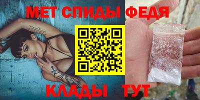 скорость Белореченск