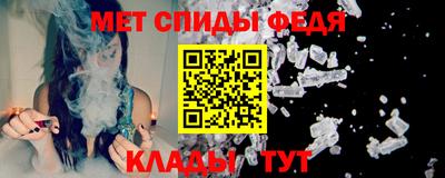 соль курить ск Белорецк