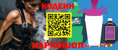 скорость Белореченск
