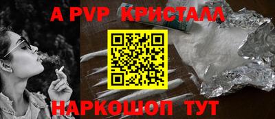 кокс Бердск