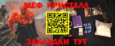 соль курить ск Белорецк