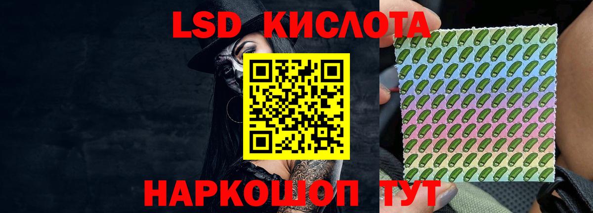 Верхняя Пышма  ЛСД экстази ecstasy  ЛСД экстази кислота  OMG маркетплейс  Вход с VPN 