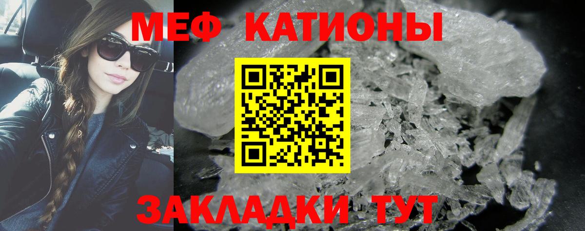Верхняя Пышма  Мефедрон 4 MMC  Мефедрон мука  Вход с VPN 