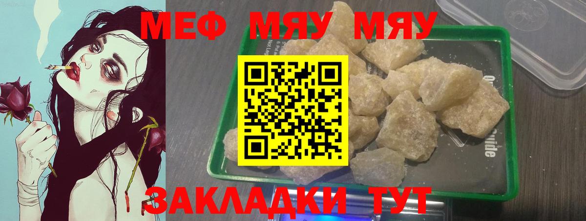 Мефедрон мука Верхняя Пышма