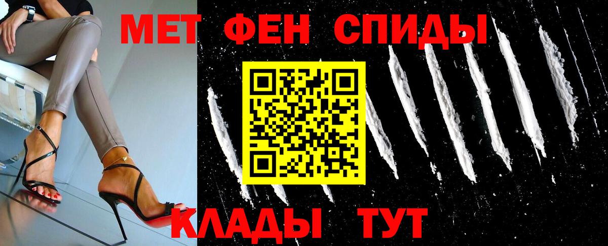 МЕТАМФЕТАМИН витя  Вход с VPN  Верхняя Пышма  МЕТАМФЕТАМИН витя 