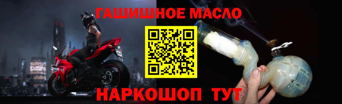 ТГК гашишное масло Верхняя Пышма