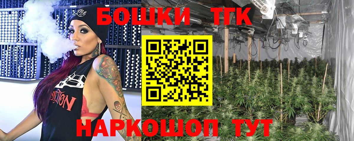 Каннабис THC 21% Верхняя Пышма